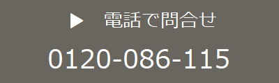 偏心と偏芯の違い 偏心度 同心度に関わる用語解説