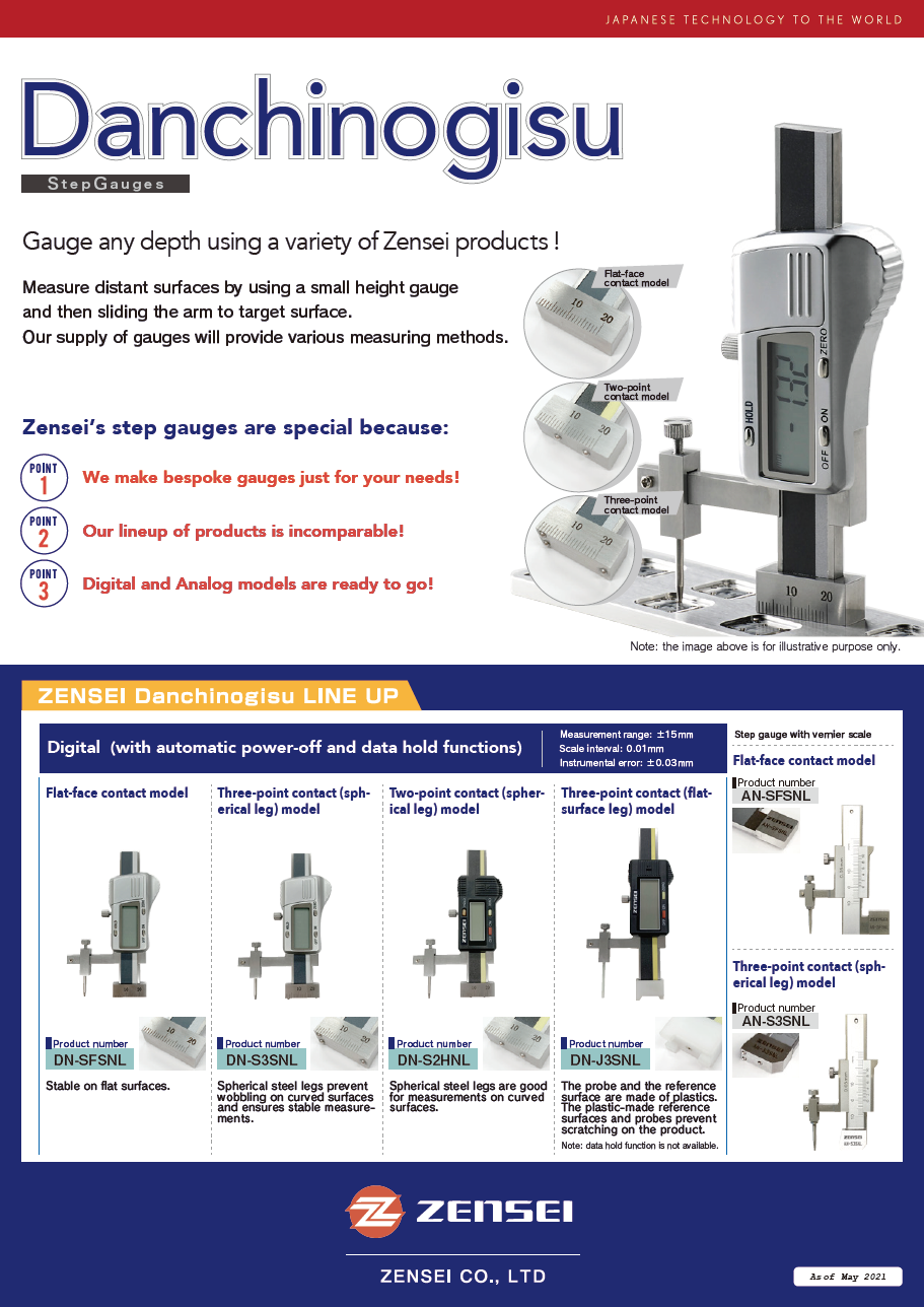 英語版カタログ English catalog