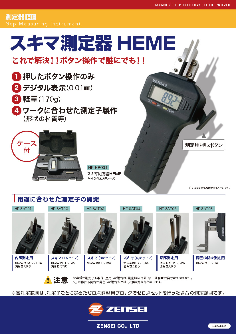 電子厚さ計 デジタル厚さ計 0-25.4mm 0.01、0-25.4mm 0.001(0-25.4mm 0.01) 測定ツール 12.7mm/25.4 mm/50.8mm ミクロンデジタルインジケーター 電子インジケーター 0.001/0.01mm 楽天市場】デジタルマイクロメーター 厚み測定器  0~25mm 電子マイクロゲージ マイクロ ...